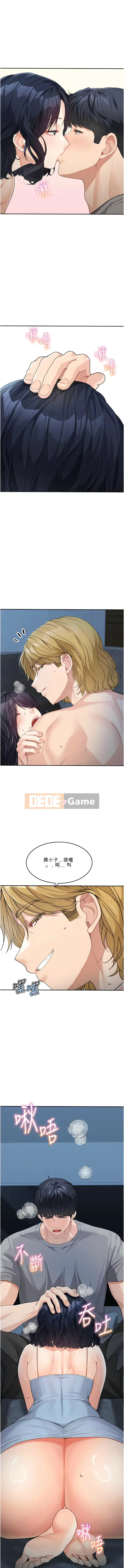 Mẹ kế trẻ con Chương 15-16