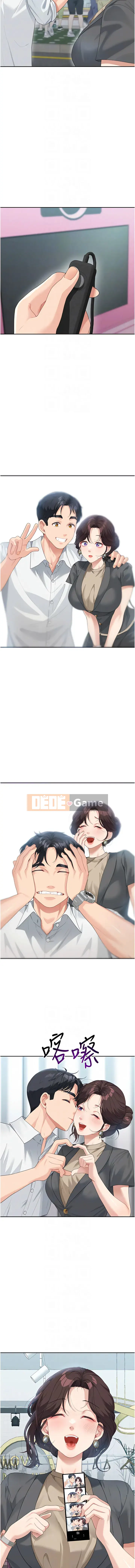 Mẹ kế trẻ con Chương 1-8