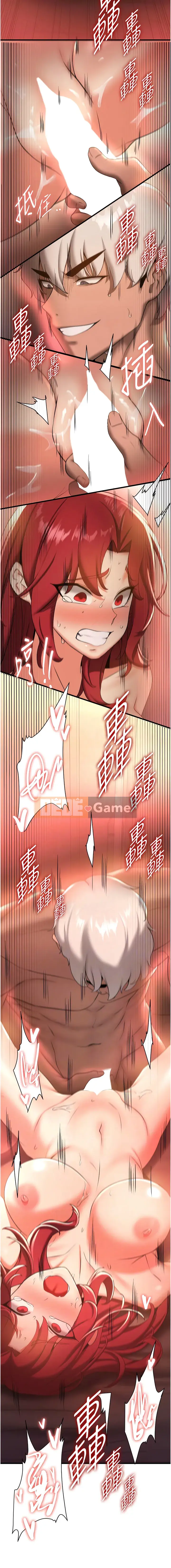 Một khóa học cấp tốc về việc cướp bạn gái của bạn Chương 16-17