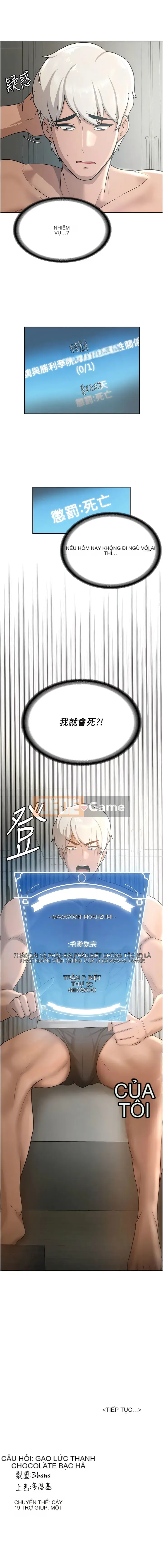 Một khóa học cấp tốc về việc cướp bạn gái của bạn Chương 1-7