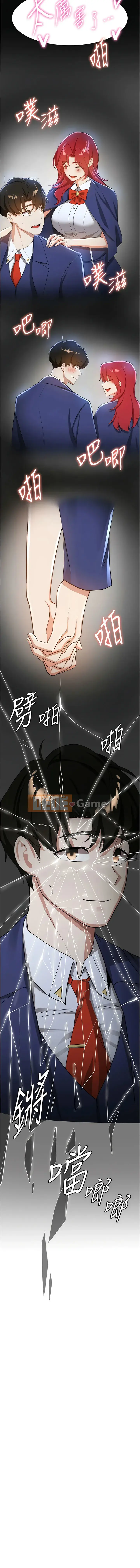 Một khóa học cấp tốc về việc cướp bạn gái của bạn Chương 8-9