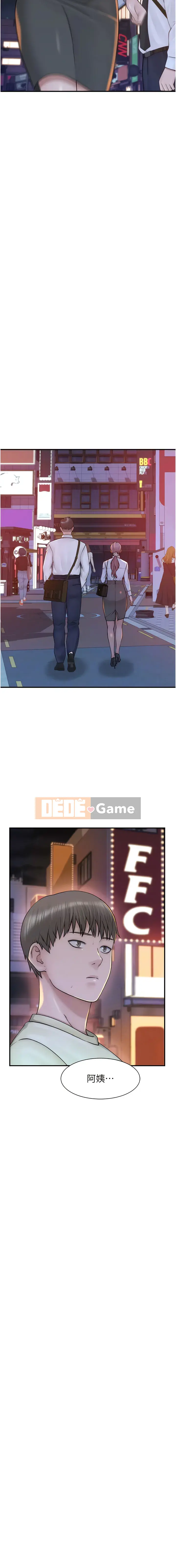 Mùi hương của mẹ kế Chương 27-28