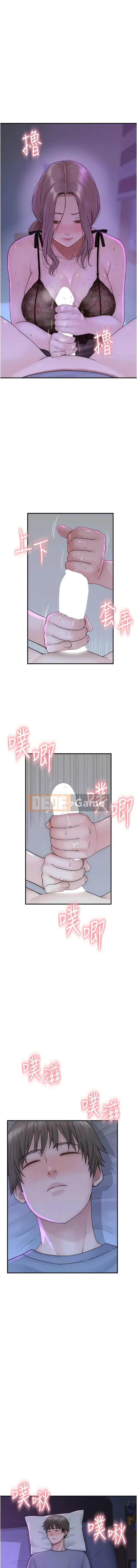 Mùi hương của mẹ kế Chương 19-20