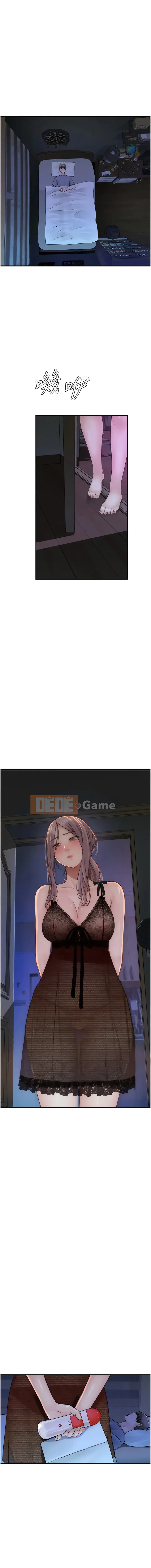 Mùi hương của mẹ kế Chương 17-18