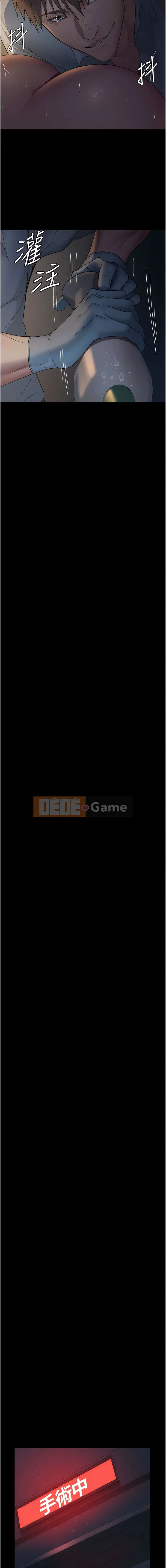 Phòng khám ban đêm Chương 30-31