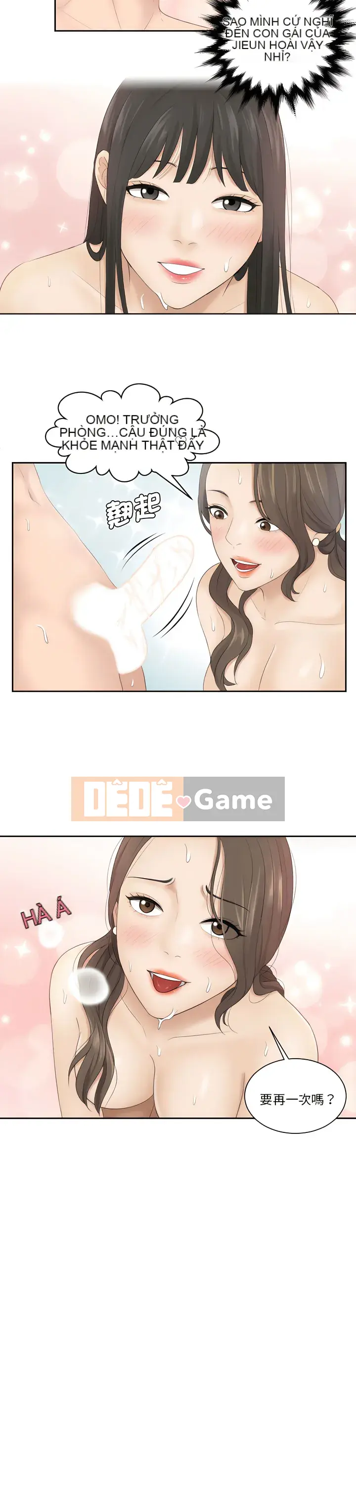 Tất cả phụ nữ trưởng thành đều yêu tôi Chương 1-14