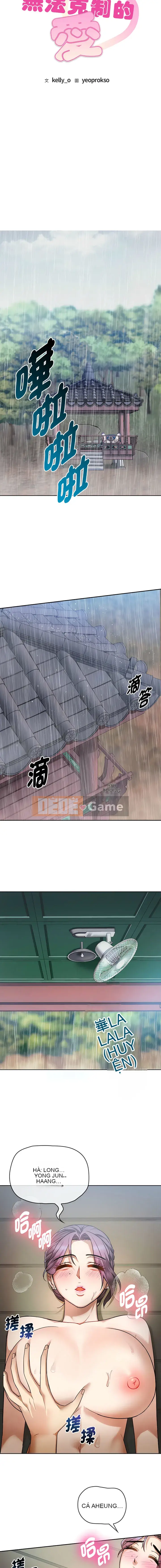 Tình yêu không thể kiểm soát Chương 6-7