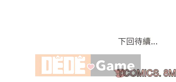 Điên cuồng đi lấy chồng Chương 12-13