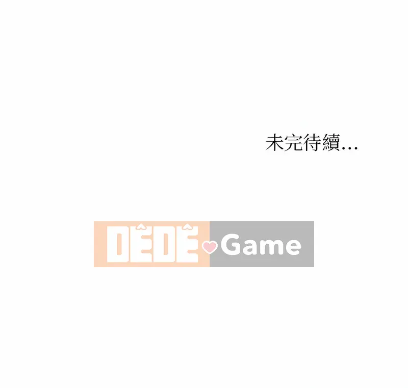 Những ngày làm việc ở quán cà phê Chương 26-27