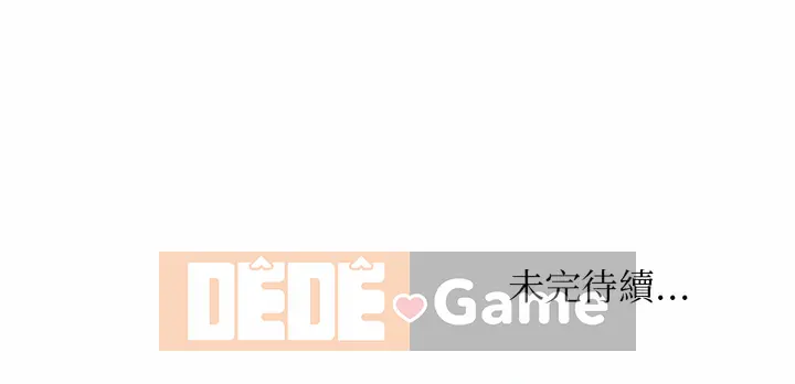 Những ngày làm việc ở quán cà phê Chương 1-25