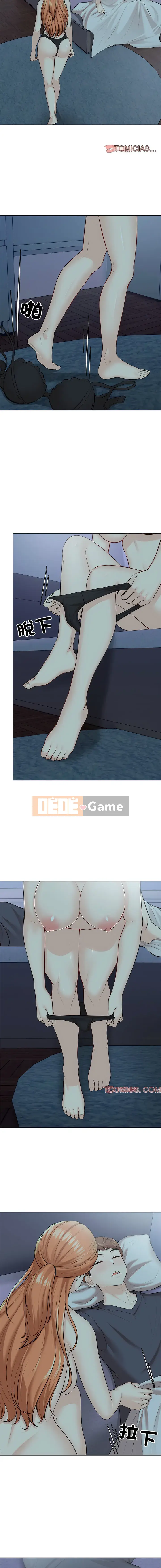 Trải nghiệm đầu tiên về chứng mất trí nhớ Chương 28-29