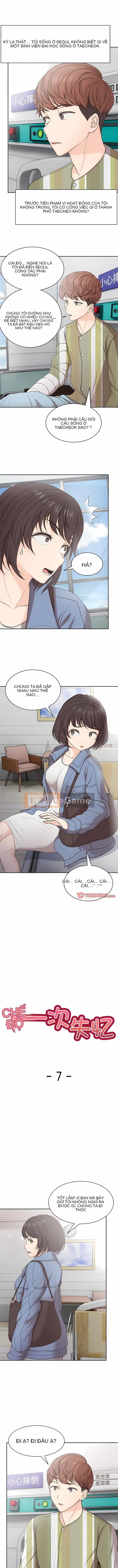 Trải nghiệm đầu tiên về chứng mất trí nhớ Chương 1-7