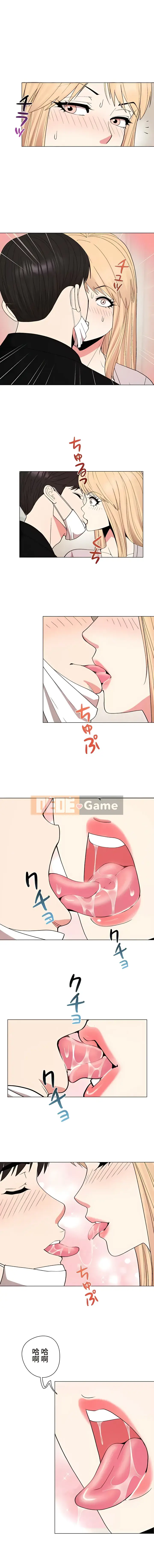 COS cô gái Chương 1-35