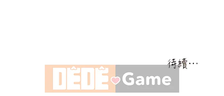 Nghiện Chương 1-72