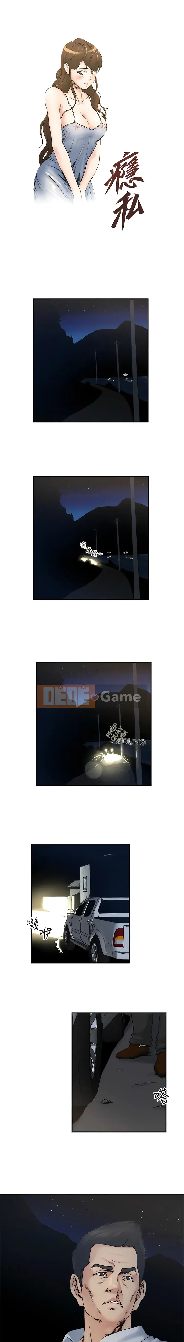 Nghiện Chương 1-72