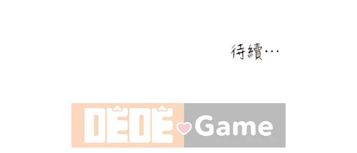 Nghiện Chương 1-72