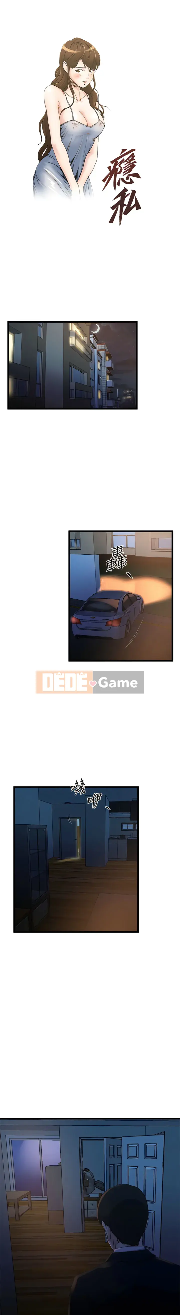 Nghiện Chương 1-72