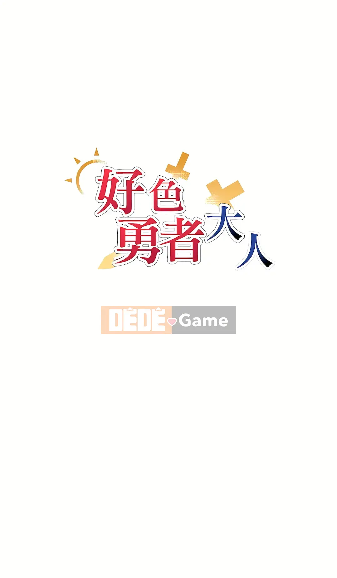 Anh hùng dâm đãng trưởng thành Chương 1-55