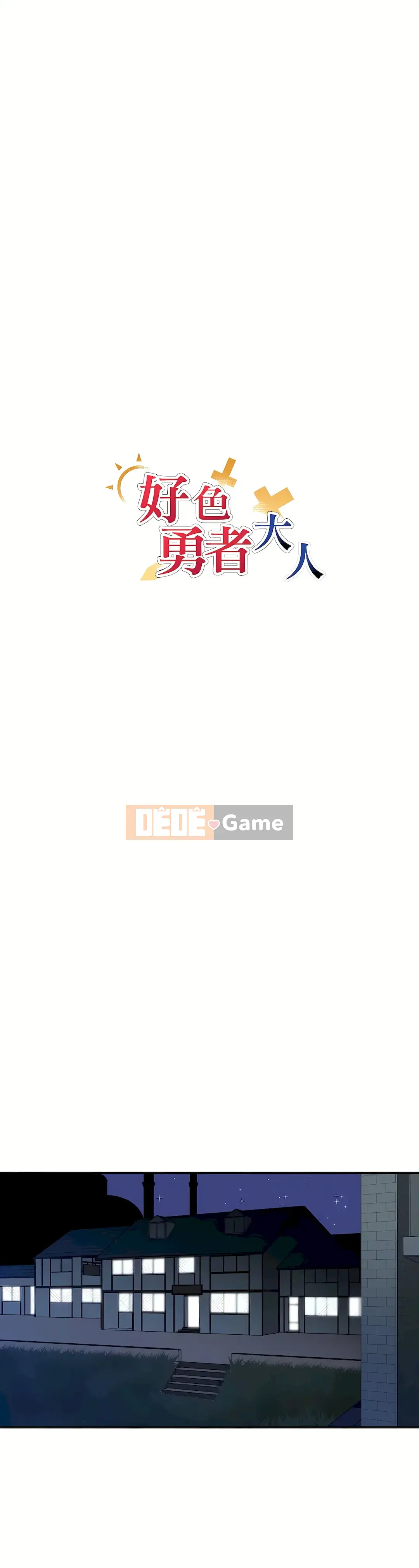 Anh hùng dâm đãng trưởng thành Chương 1-55