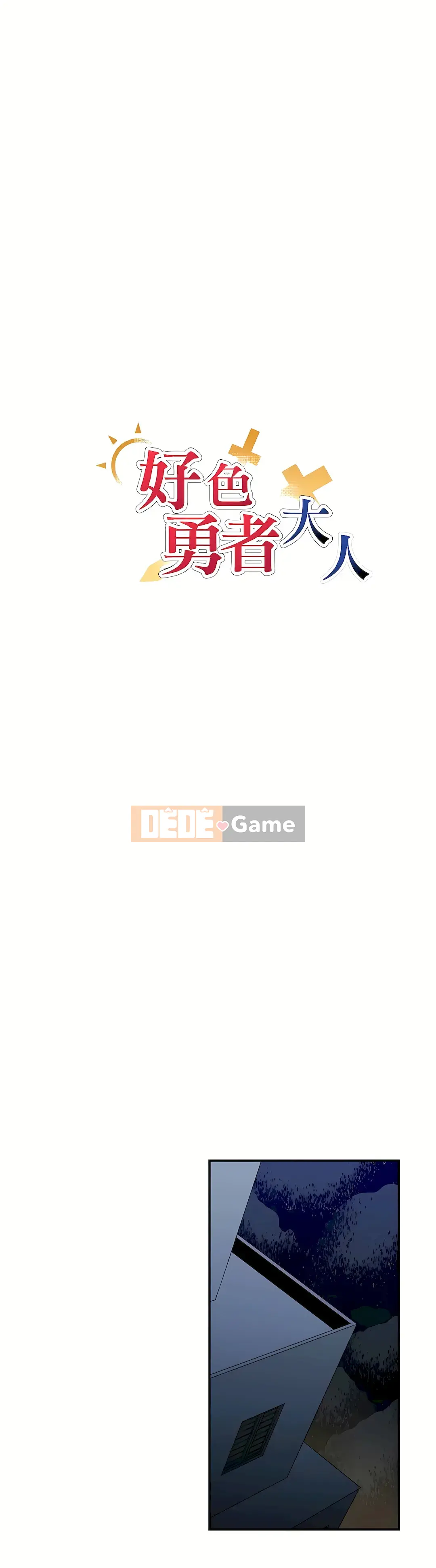 Anh hùng dâm đãng trưởng thành Chương 1-55