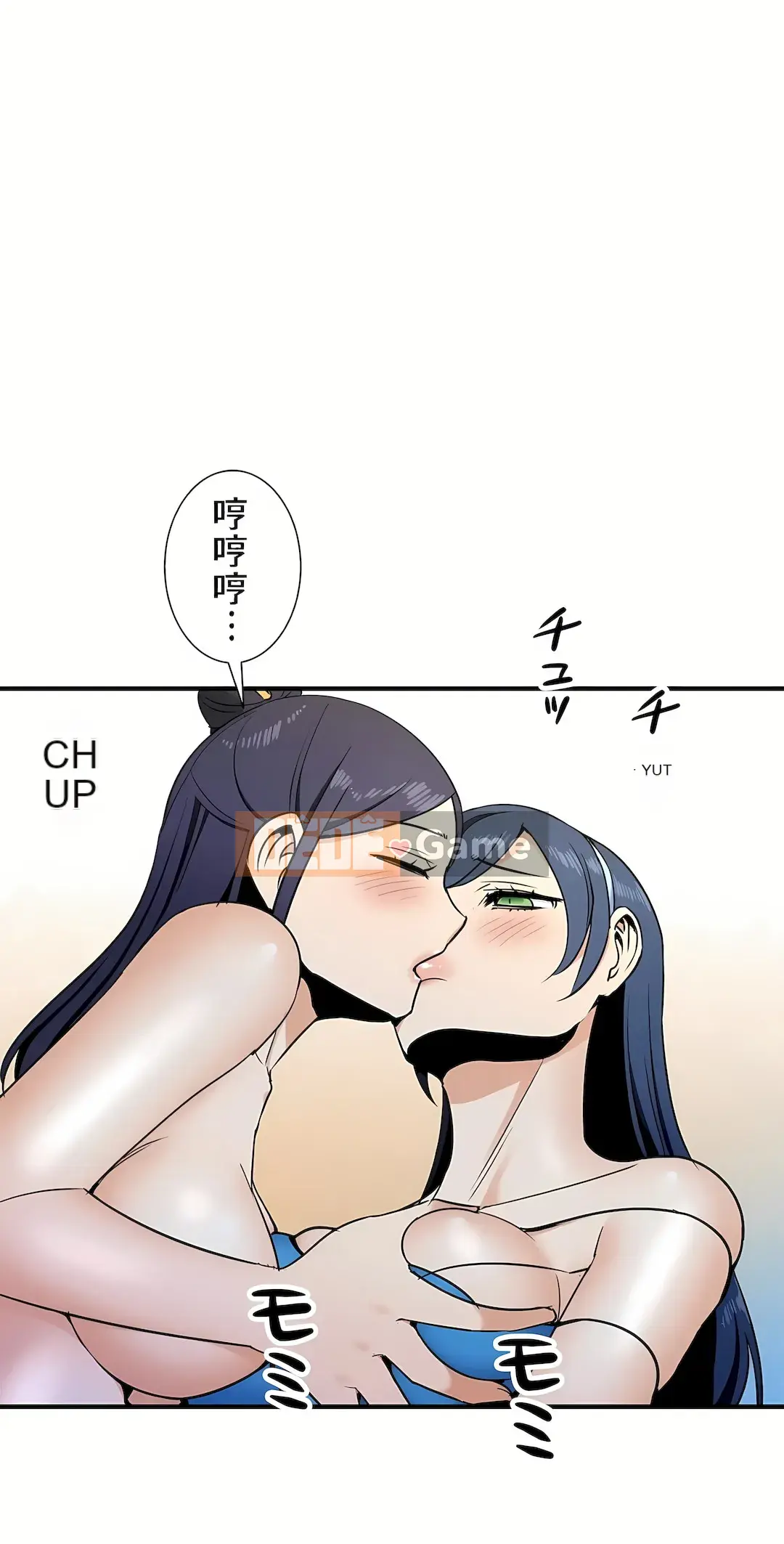 Anh hùng dâm đãng trưởng thành Chương 1-55