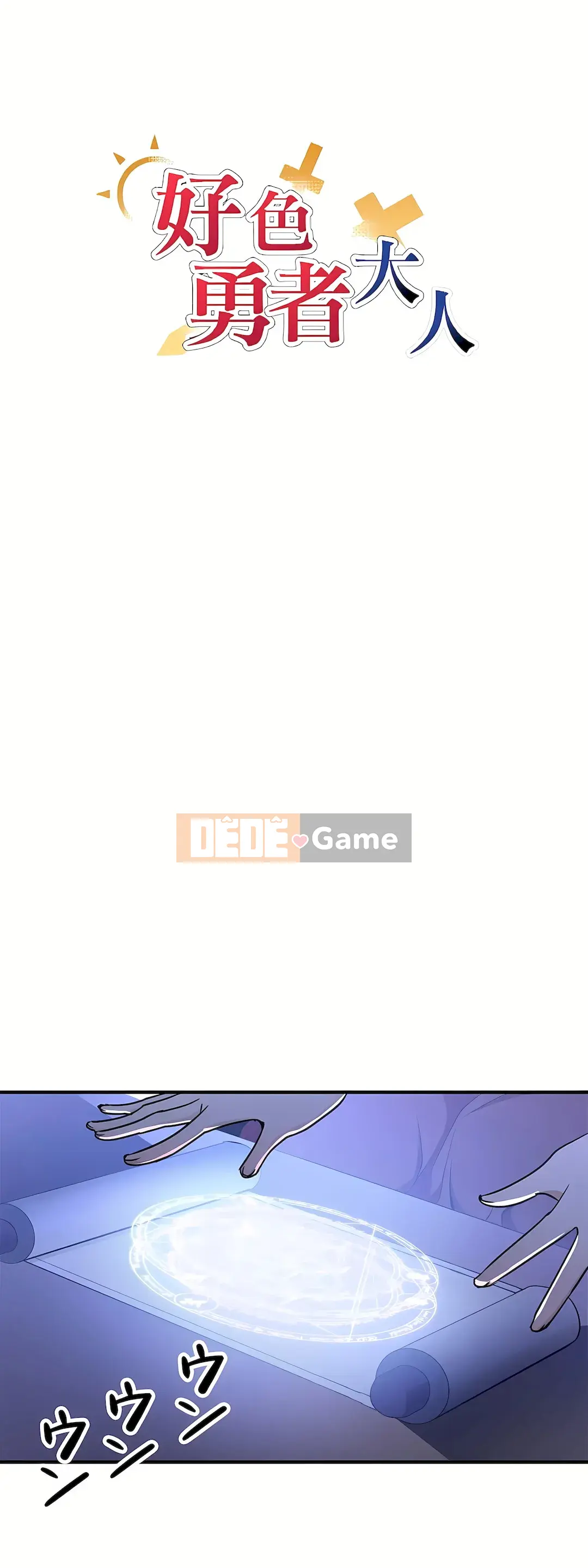 Anh hùng dâm đãng trưởng thành Chương 1-55