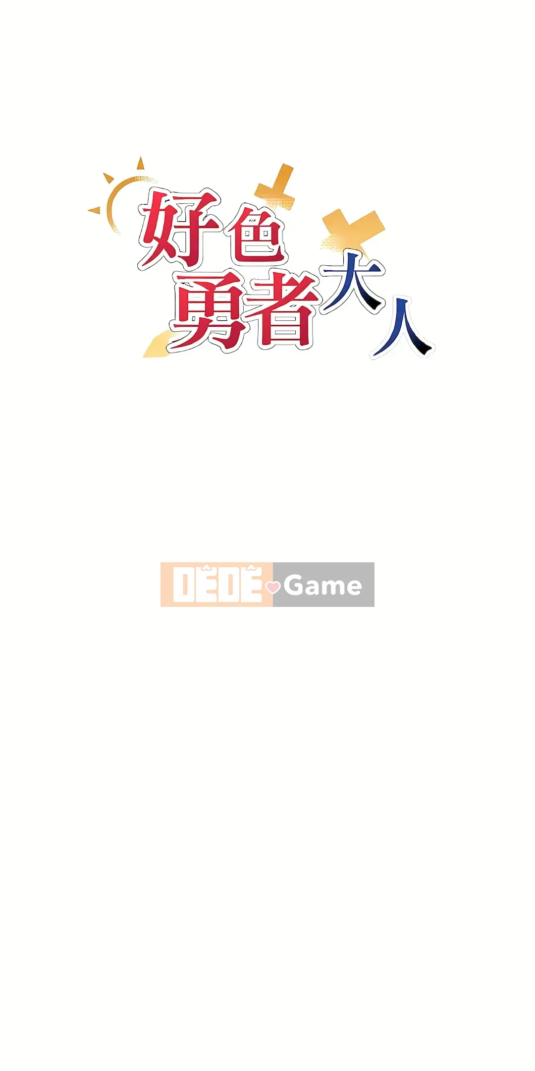 Anh hùng dâm đãng trưởng thành Chương 1-55