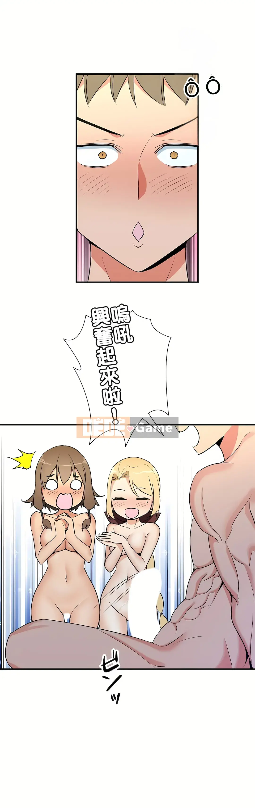 Anh hùng dâm đãng trưởng thành Chương 1-55