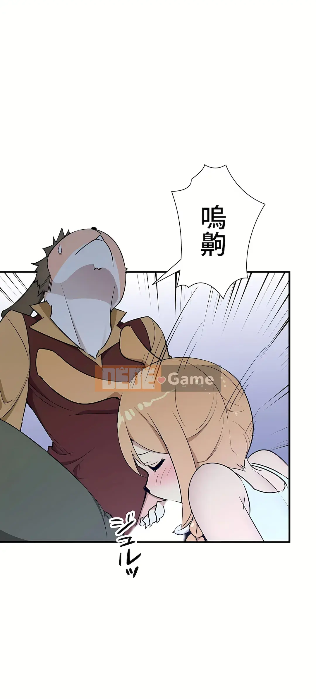 Anh hùng dâm đãng trưởng thành Chương 1-55