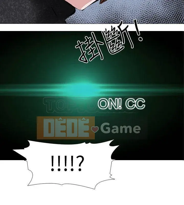 Game đánh vợ Chương 1-19