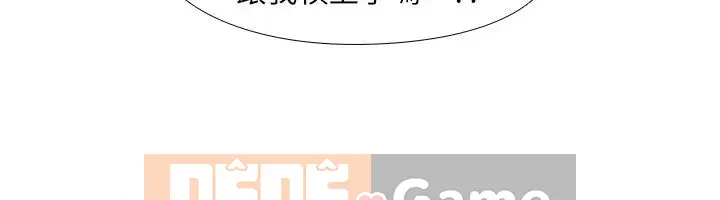 Game đánh vợ Chương 1-19