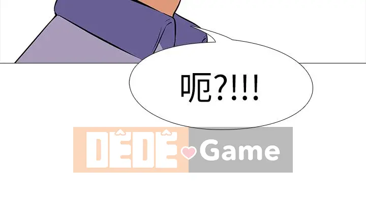 Game đánh vợ Chương 1-19