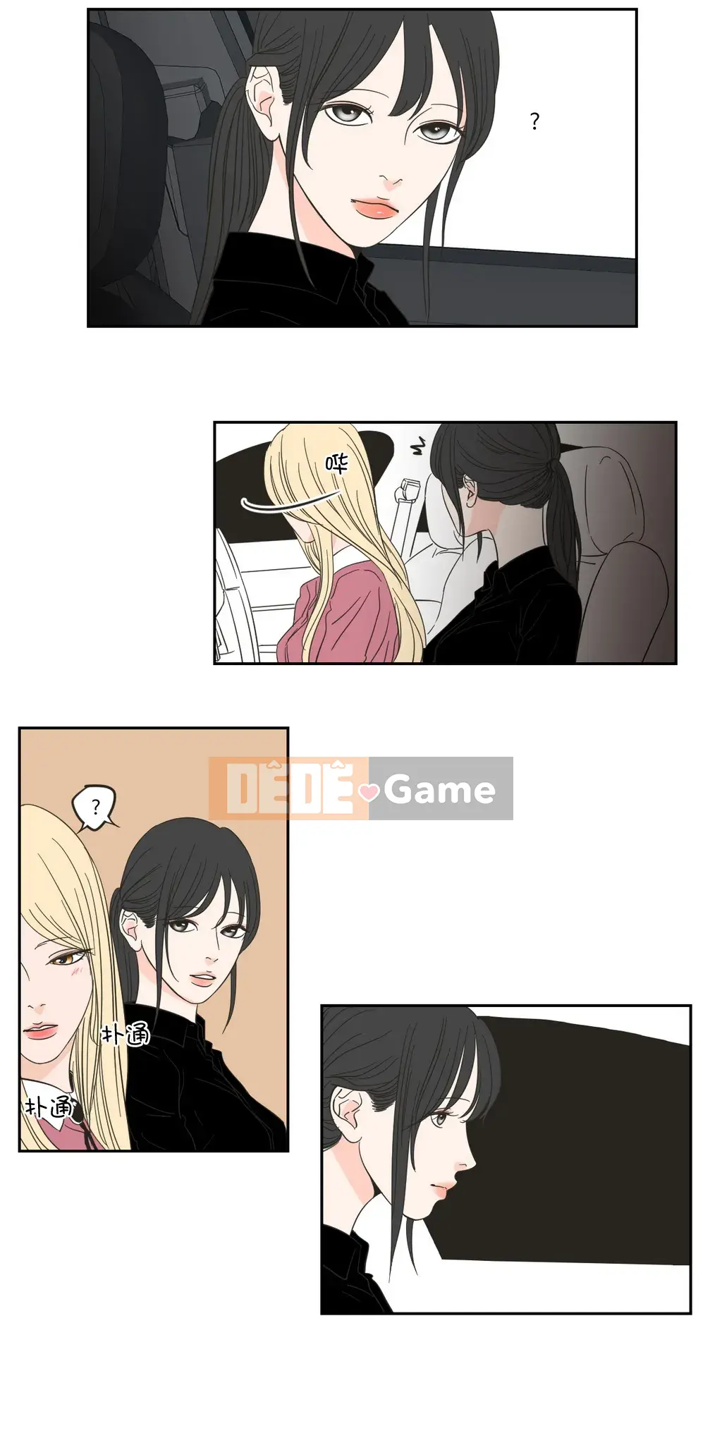 Cái gì -Làm -con cáo -Nói Chương 1-93