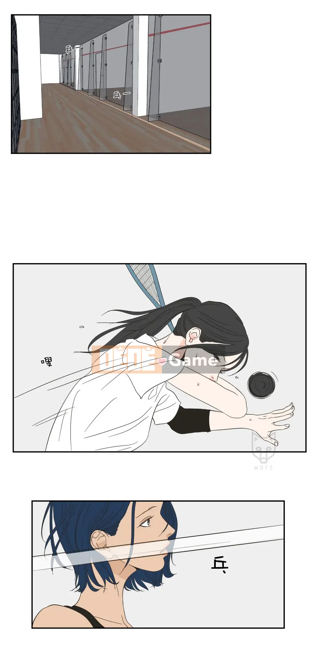 Cái gì -Làm -con cáo -Nói Chương 1-93