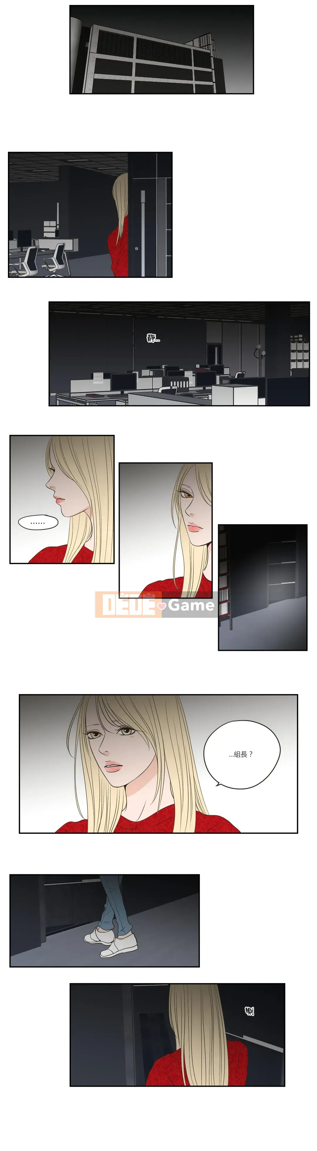 Cái gì -Làm -con cáo -Nói Chương 1-93