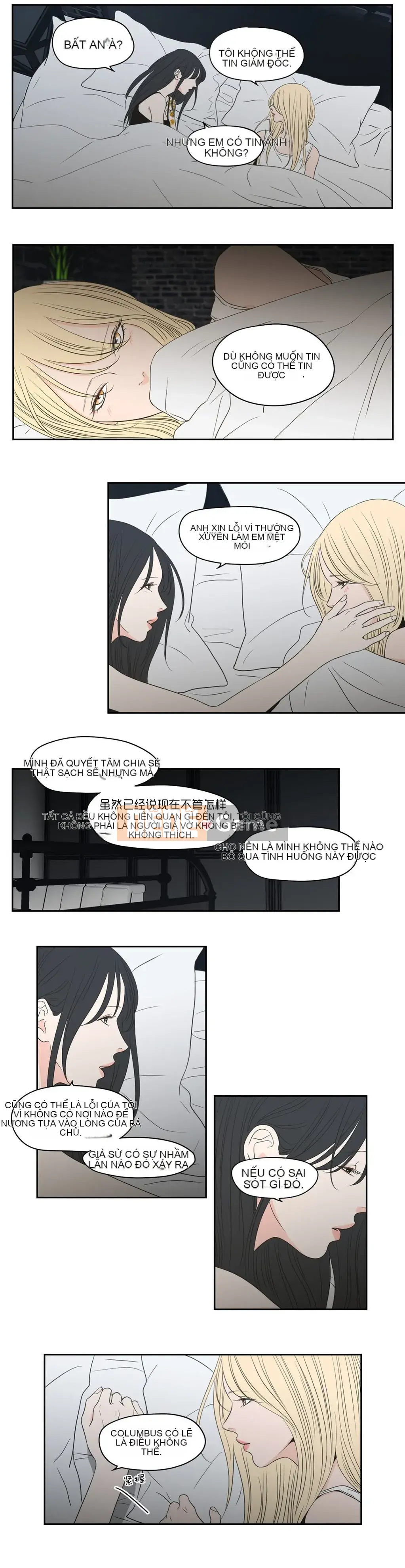 Cái gì -Làm -con cáo -Nói Chương 1-93