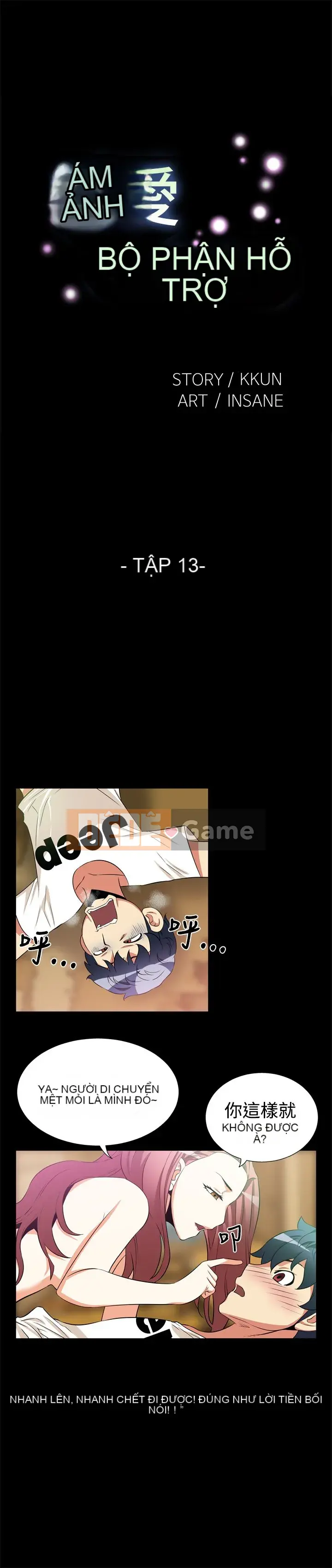 Hỗ Trợ Tình Yêu Chương 1-106