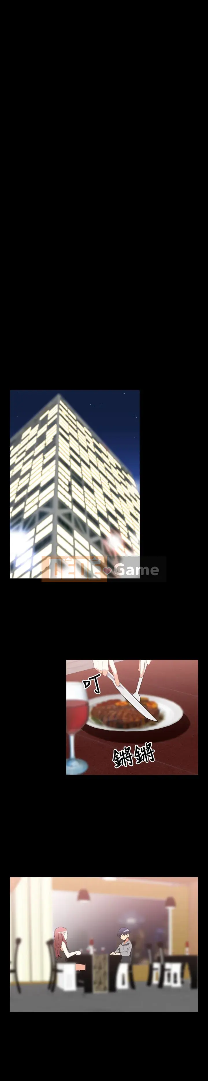 Hỗ Trợ Tình Yêu Chương 1-106