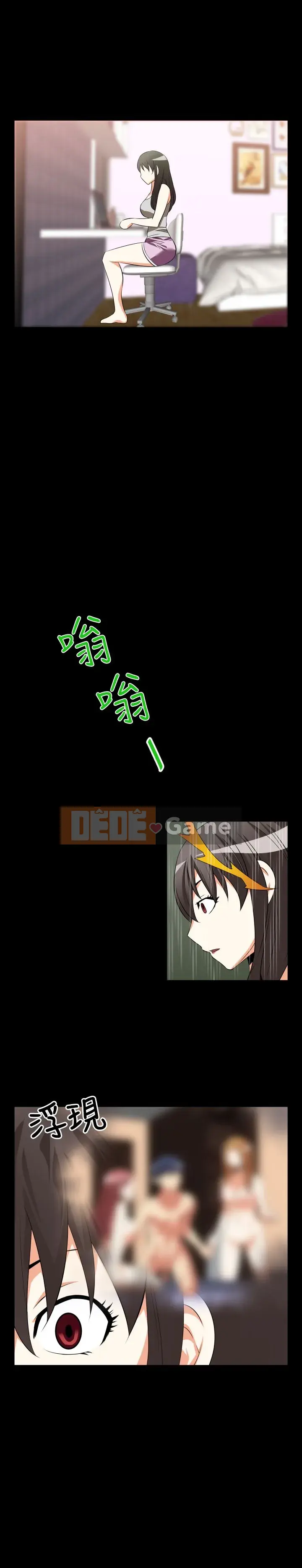 Hỗ Trợ Tình Yêu Chương 1-106