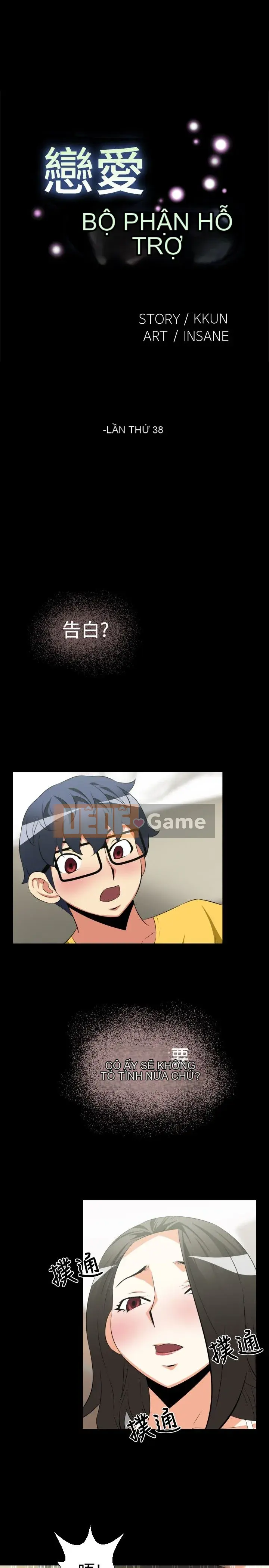 Hỗ Trợ Tình Yêu Chương 1-106