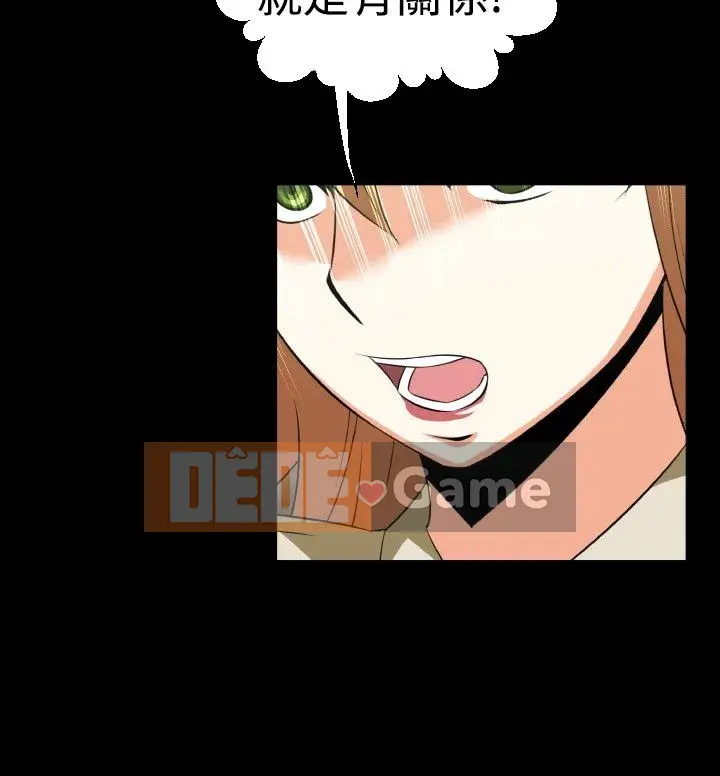 Hỗ Trợ Tình Yêu Chương 1-106