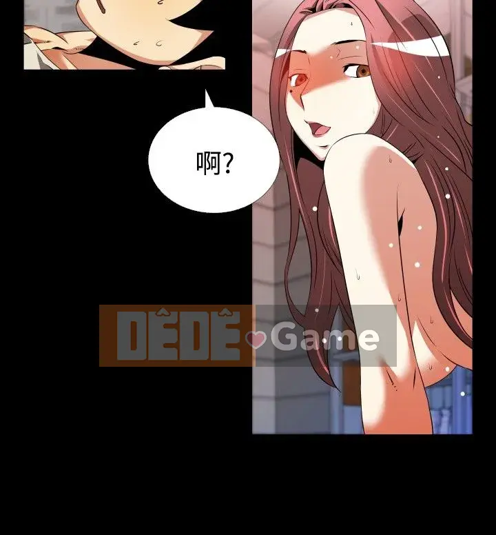 Hỗ Trợ Tình Yêu Chương 1-106