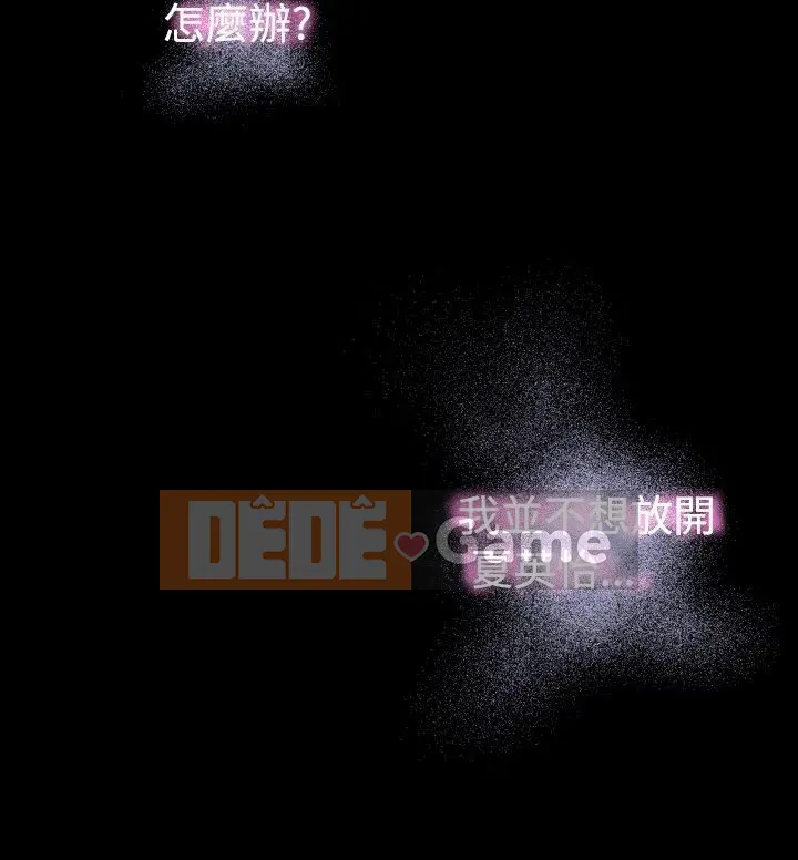 Hỗ Trợ Tình Yêu Chương 1-106