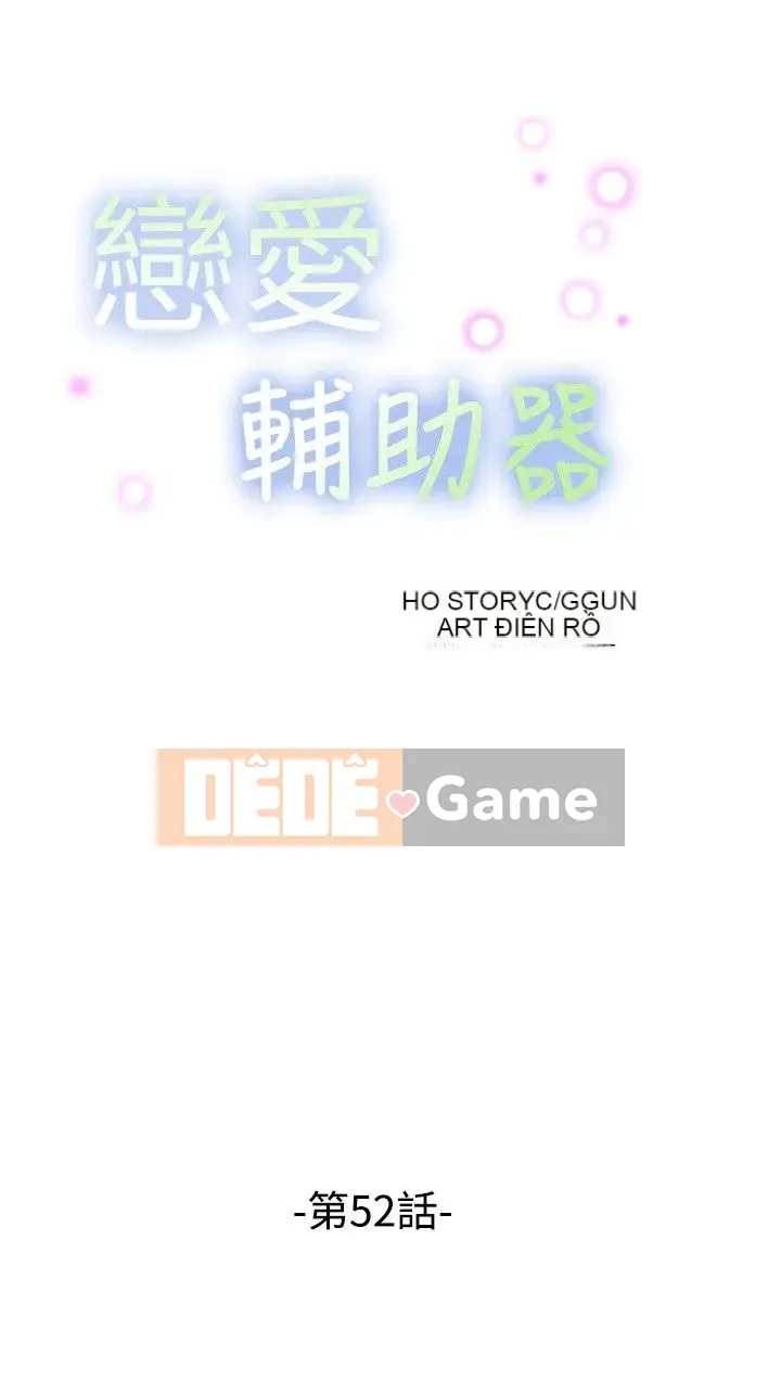 Hỗ Trợ Tình Yêu Chương 1-106