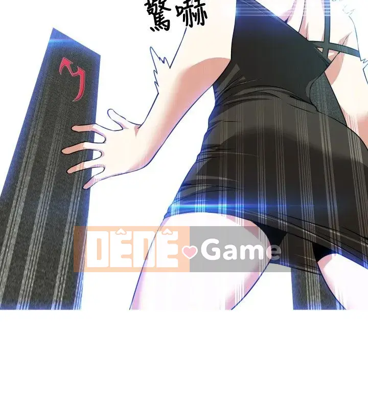 Hỗ Trợ Tình Yêu Chương 1-106