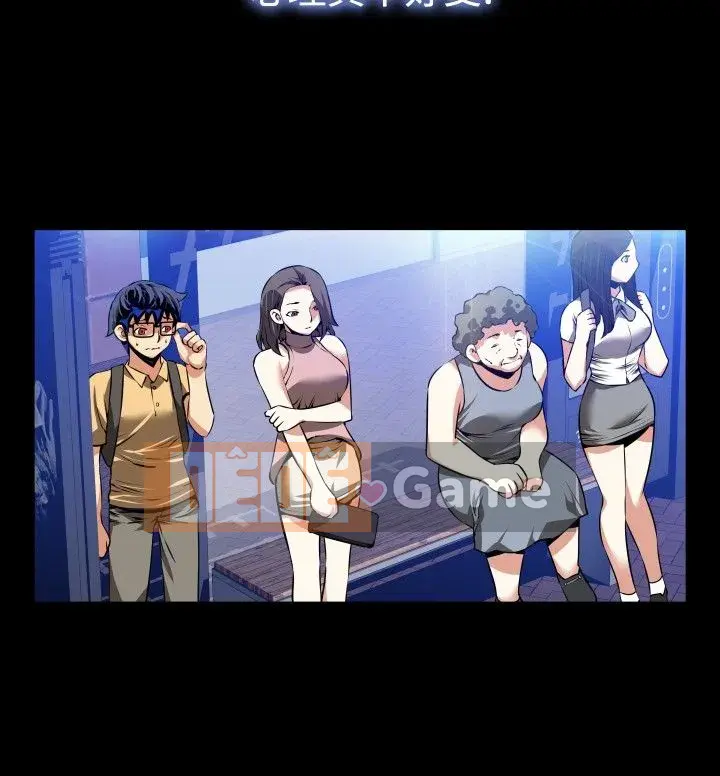 Hỗ Trợ Tình Yêu Chương 1-106