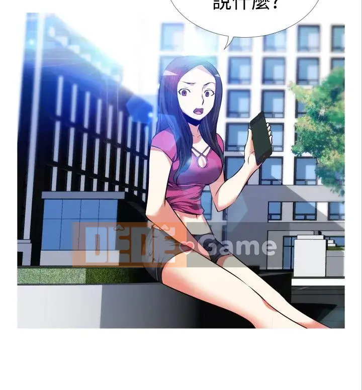 Hỗ Trợ Tình Yêu Chương 1-106