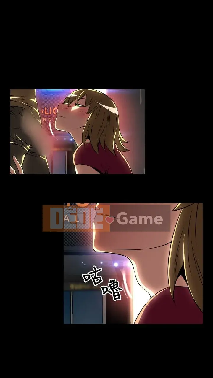 Hỗ Trợ Tình Yêu Chương 1-106