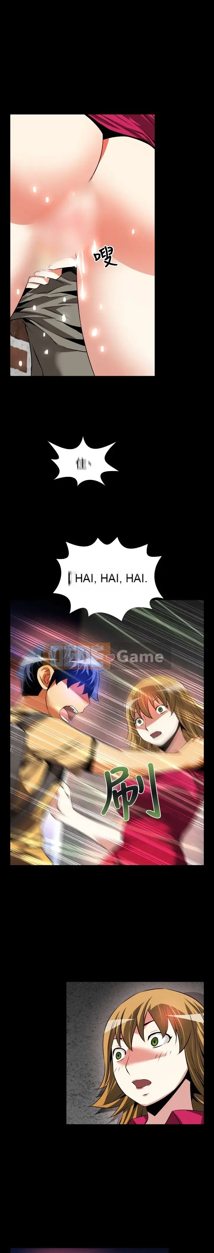 Hỗ Trợ Tình Yêu Chương 1-106