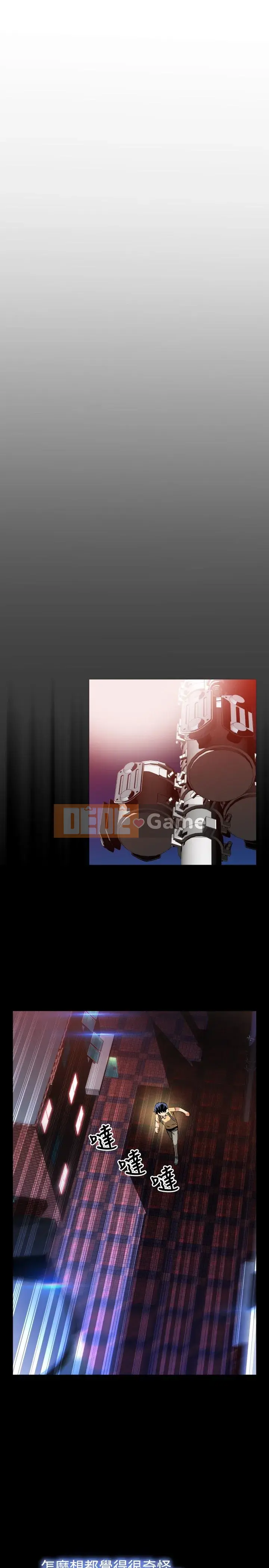 Hỗ Trợ Tình Yêu Chương 1-106